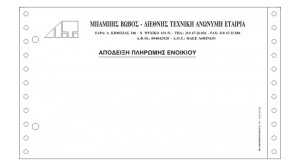 APODEIKSIMIXANOG-4