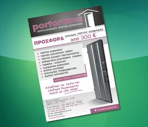 PORTORAMA