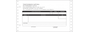 ΜΗΧ5,5-8 